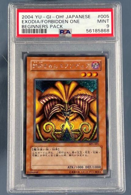 Yu-Gi-Oh Ultimate Rare SANO-JP089/Number 89: Diablosis the Mind