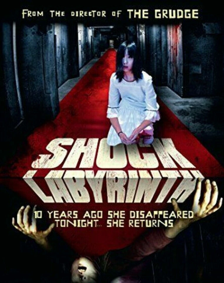 SHOCK LABYRINTH 3D- Hong Kong RARE HORROR Action movie - NEW DVD - Image 1 of 1