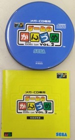 Sega Enterprises Game Kanzume VOL.2 Mega CD Software