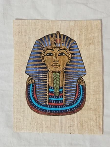 Vintage Egyptian Art Painted Papyrus. King Tut. 6x8" - Picture 1 of 4