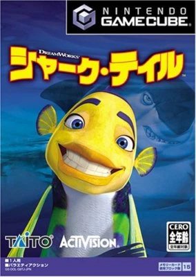 Shark Tale (2005) Brand New Factory Sealed Japan Nintendo Gamecube GC Import - Image 1 of 2