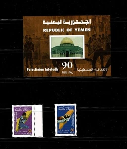 PALESTINIAN INTEFADH .1ST DAY ISSUE SOUVENIR SHEET MNH + SET OF 2 STAMPS MNH. - Picture 1 of 6