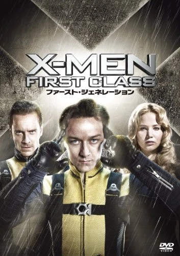 [DVD] X-Men: First Class [Dvd]_ - Image 1 of 1
