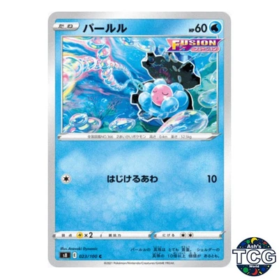 Clamperl C 023/100 s8 Fusion Arts Pokemon Card Japanese - Image 1 of 4