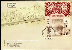 BOSNIA SERBIA(246) - 500 Years of Gorazde Printing House - FDC - 2019 - Picture 1 of 2