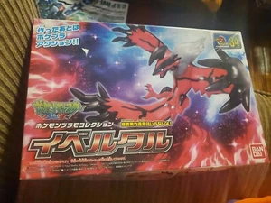 Bandai Pokemon Yveltal Quick Plastic Model Kit Brand New Open Box, Japanese - Picture 1 of 9