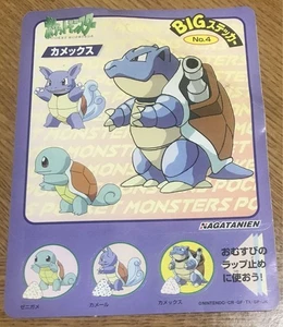 Nagatanien BIG Seal Camex Promo Retro Raro Juego de Cartas Pokemon - Imagen 1 de 1