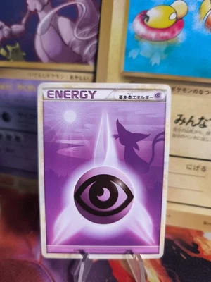 Pokemon Karte Card Psychic Energy Espeon Psiana Heartgold Soulsilver japanese NM - Bild 1 von 4