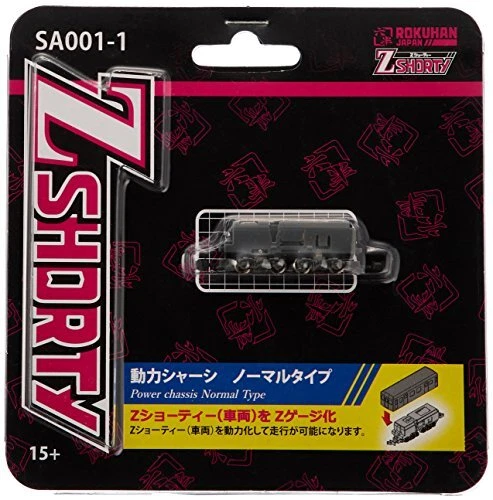 Rokuhan Sa001-1 Z Shorty Powered Chassis Normal Type Model From Japan 91040