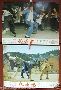 Tarjeta de lobby Revenge is Sweet original rara de Kung Fu Hong Kong años 70? - Imagen 1 de 1