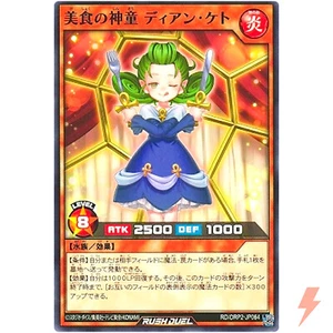 Dian Keto the Gourmet Maiden - Common RD/ORP2-JP064 Over Rush 2 YuGiOh Rush Duel - Picture 1 of 3