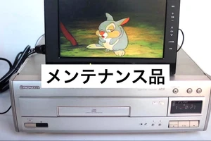 Laser Disc Player Pioneer CLD-HF9G (1994) - getestet und funktionsfähig - aus Japan - Bild 1 von 9