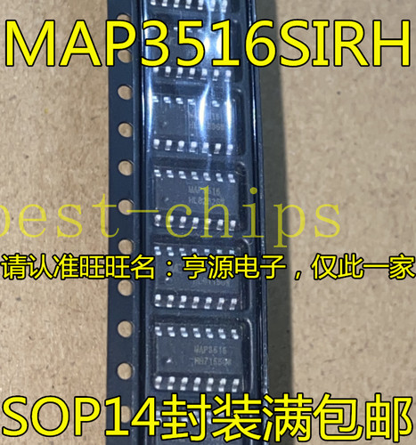 5Db/Tétel Map3516Sirh Map3516 Sop-14 Új És Eredeti – FIXO.hu - Foto 3