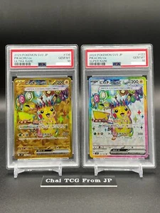 PSA 10 Pikachu ex SR UR Set 122 136/106 Super Electric Breaker sv8 Japanese 2024 - Picture 1 of 8