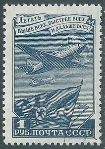 1948 RUSSIA GIORNATA DELL'AVIAZIONE MNH ** - SV5-2 - Imagen 1 de 1