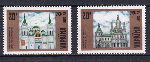Ukraine 1998 Churches 2 MNH stamps Cover