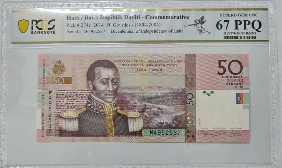 2014 Haiti 50 Gourdes "COMMEMORATIVE" PCGS67 PPQ SUPERB GEM UNC  {P-274e} - Image 1 of 3