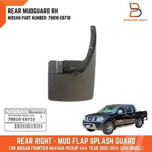 RH REAR 4x4 4WD MUD FLAP SPLASH GUARD FOR NISSAN FRONTIER D40 04-15 78810-EB710 - Bild 1 von 5