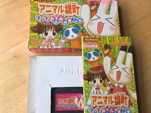 Animal Yokochou - Doki Doki Kyushutsu Daisakusen! Jpn! Gameboy Advance!  - Picture 1 of 1