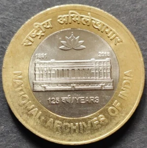India Rs 10, *125th Yr of National Archives of India, 2016*, Comm. Coin (B-598) - Picture 1 of 2