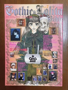 Gothic & Lolita Bible Vol.7 Women'S Fashion Magazine - Picture 1 of 7