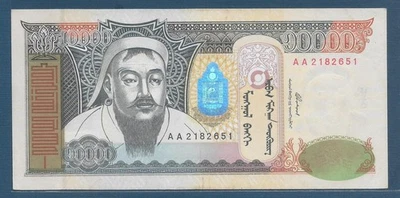 Mongolia 10000 Tugrik, 2002 / AA prefix, P 69a, XF+ - Image 1 of 2