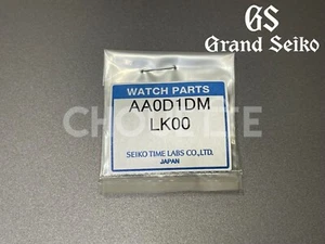 OEM Grand Seiko Titanium Band Link SBGT031, SBGT029 / 9F83-0AF0 -AA0D1DM-LK00- - Picture 1 of 4