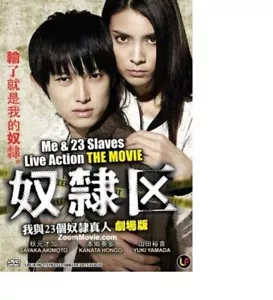 Me & 23 Slaves + The World Of Kanako NEW Japanese Live Action Movie Collection - Bild 1 von 4