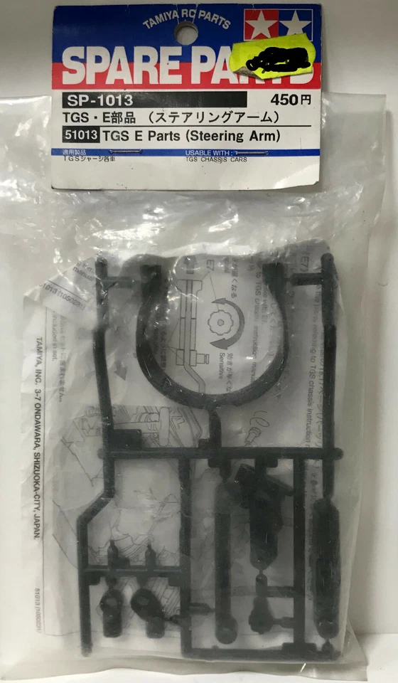 Tamiya 51013 Braccetto Sterzo GP TGS E Parts - Steering Arm for TGS Chassis Cars - Immagine 1 di 1