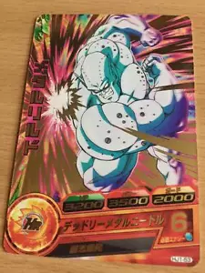Carte Dragon Ball Z DBZ Dragon Ball Heroes Jaakuryu Mission Part 1 #HJ1-53 Rare - Imagen 1 de 1
