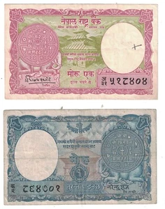 Nepal - Group of (2) ND (1960) 1 Mohru Banknotes (P-1b & P-8) - Picture 1 of 2