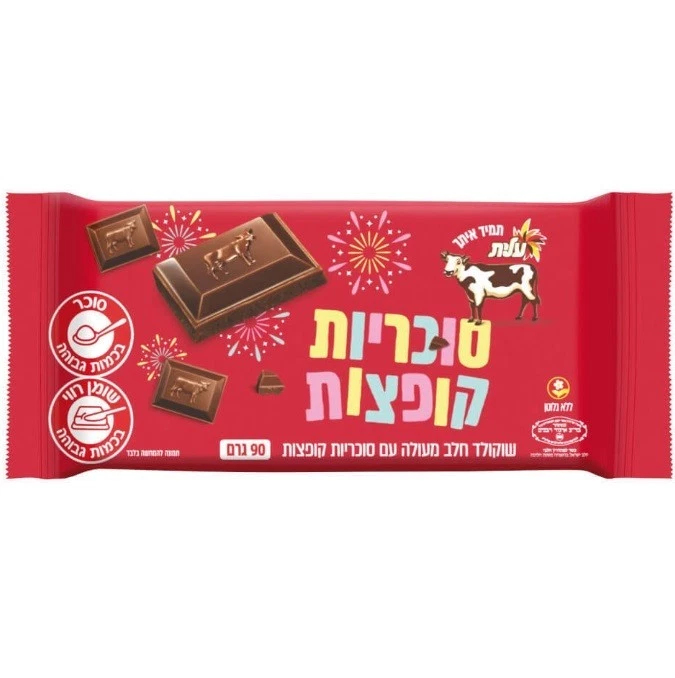 6x Barra de chocolate con leche Elite con azúcar para hacer estallar, 90 gramos, de Israel, kosher Foto 1 de 1