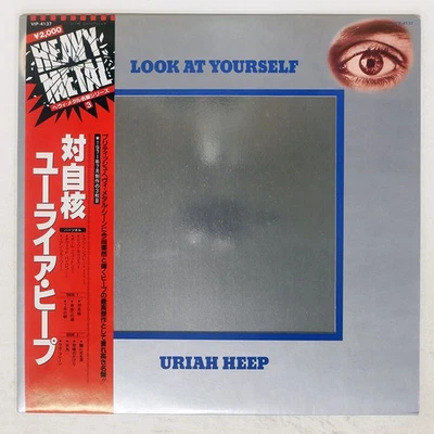URIAH HEEP LOOK AT YOURSELF BRONZE VIP4137 Japan OBI VINYL LP Foto 1 de 3