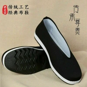 Men's Traditional Chinese Kung Fu Wing Chun Slippers Flat Training Shoes - Picture 1 of 13