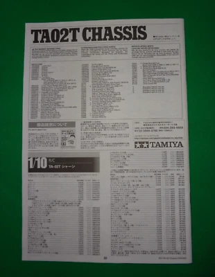 RC Modellbau - TA02 T - Chassis - Bauanleitung  -  Tamiya  11051953  (BA20) - Bild 1 von 4