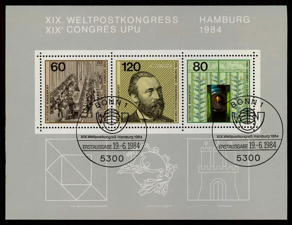 GERMANY 1984 BLOCK 19 used 1. DAY UPU CONGRESS HAMBURG 'm5275 - Image 1 of 2