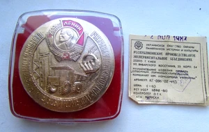 MEDALLA DE ESCRITORIO DE COLECCIÓN RUSIA SOVIÉTICA URSS PLANTA DE MINERÍA Y PROCESAMIENTO DEL NORTE LENIN - Imagen 1 de 18