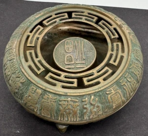VINTAGE Handicraft Center Demonstration No:28-8493 Collection Incense/Ashtray 5" - Picture 1 of 6