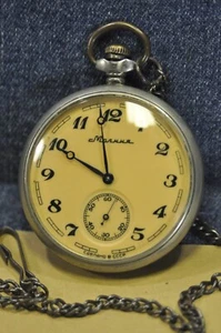 "Molnija" ~18J Rare cal.3602 SHIP Vtg USSR Soviet c.1968's Pocket Watch - Picture 1 of 11