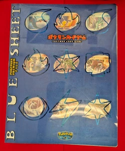 Pokepark 2005 Limited Premium File Blue Sheet 9 Card Set Japan Pokemon Card - Picture 1 of 20