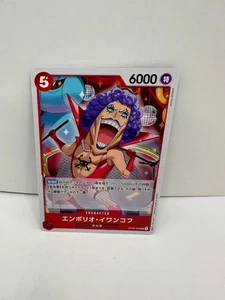 One Piece Card Game THE BEST - Ivankov Emporio OP06-003 UC - Japanisch - Bild 1 von 2