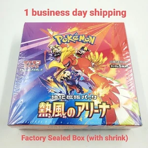 Pokemon Card Heat Wave Arena Booster Box sv9a Escarlata y Violeta Japonés con Encogimiento - Imagen 1 de 7