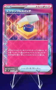 Scramble Switch ACE Pokémon SV8 Super Electric Breaker #095/106 Japanese - Picture 1 of 2
