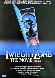 Twilight Zone: The Movie (1983) DVD *NEW - Picture 1 of 1