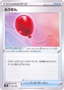 Air Balloon 145/184 S8b VMAX Climax Pokemon TCG Japanese Card - Picture 1 of 1
