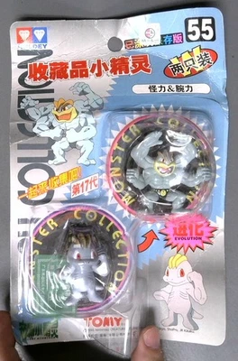 Pokemon MACHOP & MACHAMP Auldey POCKET MONSTERS #55 JAPAN Version - Tomy 1998 - Image 1 of 4