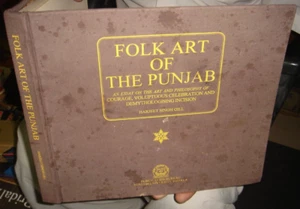 ARTE POPULAR DEL PUNJAB HARJEET SINGH GILL 1997 PÁGINAS 46 + 50 FOTOS PÁGINA COMPLETA - Imagen 1 de 17