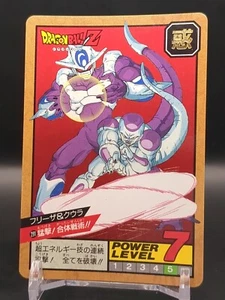Cooler Frieza #291 Dragon Ball Card Carddass Super Battle 1993 BANDAI Japan TCG - Picture 1 of 12