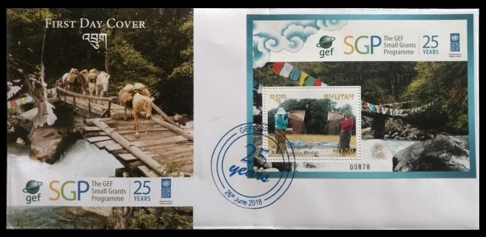 146. BHUTAN 2018 STAMP M/S 25 YEARS U.N SMALL GRANTS PROGRAMME(SGP) FDC - Image 1 of 1