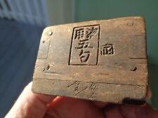 Old Asian Box with Several Markings Food or Seal Stamp Other ? Chinese Japanese